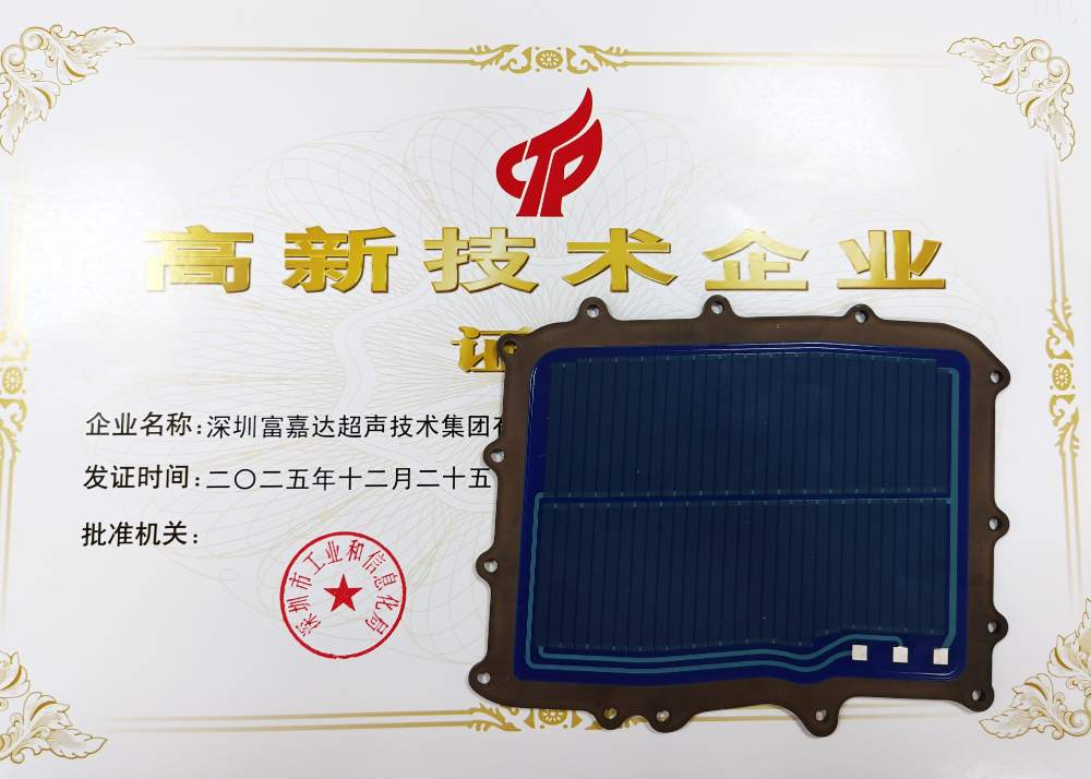 不锈钢厚膜加热板发热体厚膜制造行业