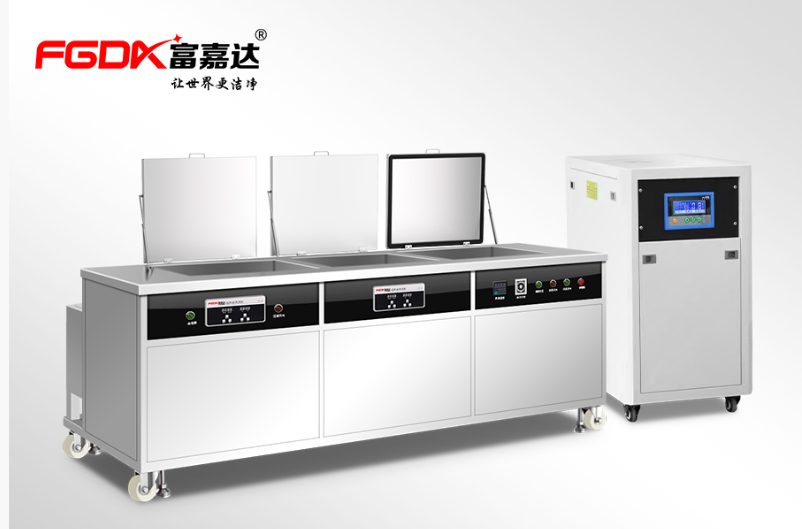 富嘉达精密光学元件超声波清洗整体解决方案