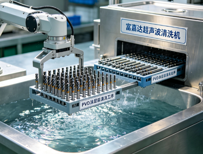 硬质合金刀具 PVD 涂层专属解决方案